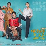 5 Drama Korea bertema keluarga, tentang hubungan ibu mertua dan menantu